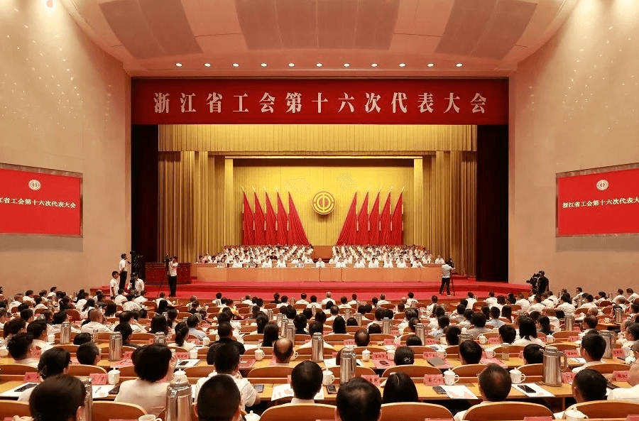 喜讯 | 球盟会官网入口党委副书记姚慧当选中国工会十八大代表